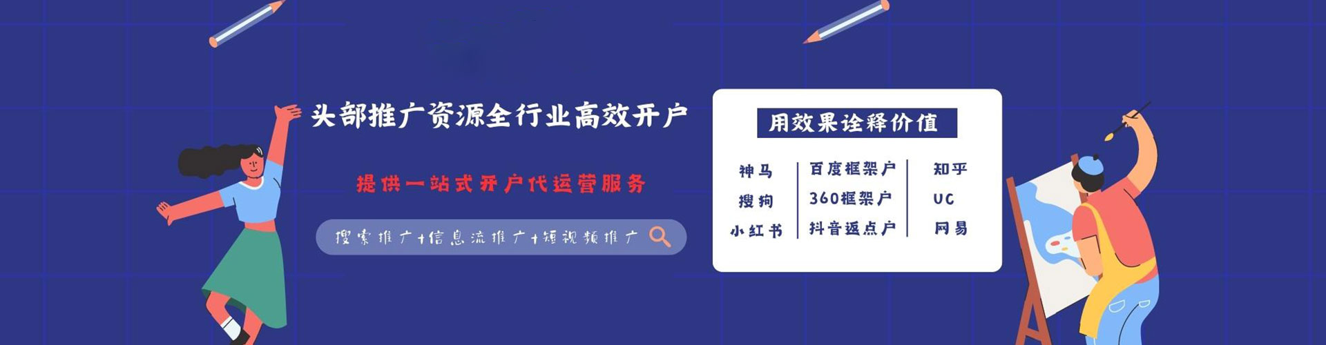 禹城百度充值返点