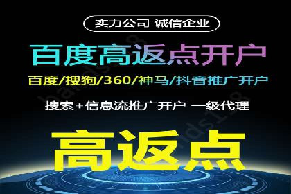 360信息流广告的ROI优化：从数据看广告效果的提升
