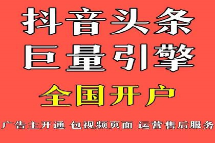 竞价推广公司成功案例：如何实现快速提升品牌曝光度