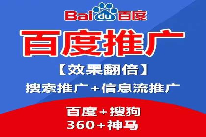 百度推广策略：案例分析如何提高广告点击率