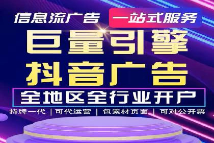 百度推广服务费案例：实现精准营销策略