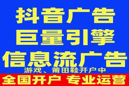 精准定位：信息流广告在某领域的成功应用